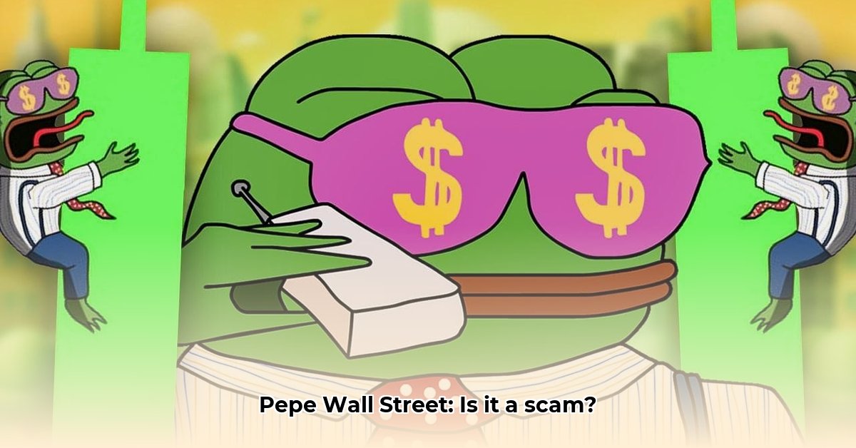 pepe-wall-street